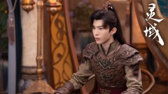 神话新武侠剧《灵域》探班 范丞丞领衔揭秘灵域大陆