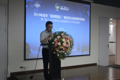 破解融资难 成都成华举行人才专家型企业融资专场对接会