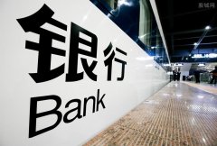 中银协会英国代表处开业 是中英经济金融交流极新见证