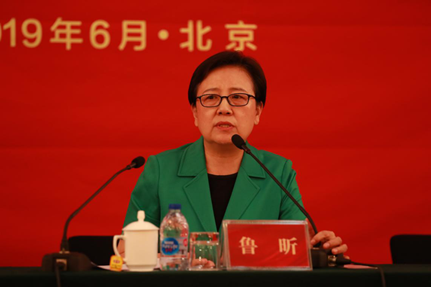 中国职业外语教育发展研究中心成立大会暨首届