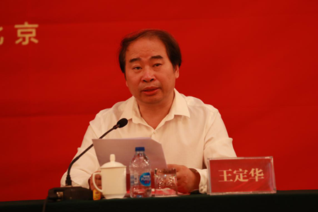 中国职业外语教育发展研究中心成立大会暨首届