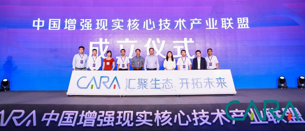 商汤科技联合创始人王晓刚：AR 迎来技术和市场