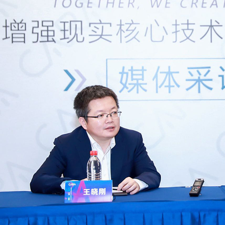 商汤科技联合创始人王晓刚：AR 迎来技术和市场