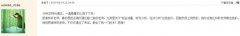 全力冲刺+精准复习=惊喜分数