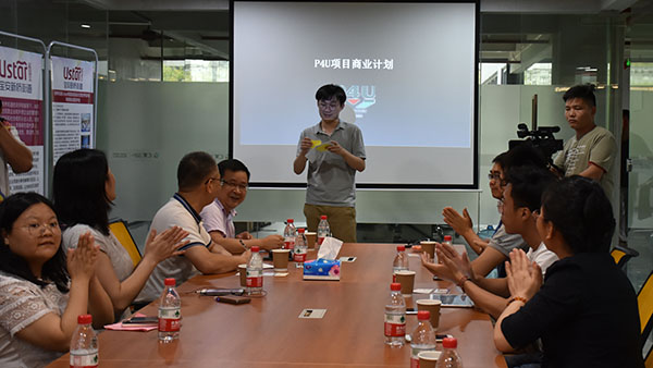 科技引领制造新时代 宝安举办智能制造加速论坛