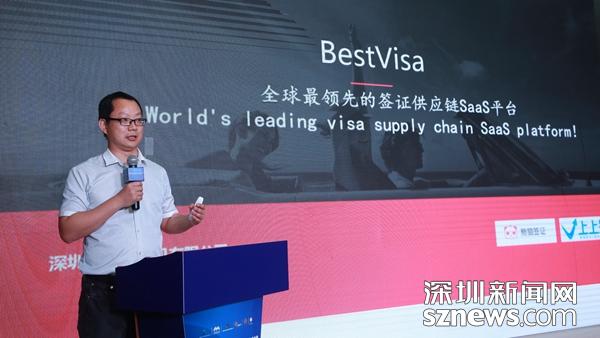 双创周宝安新研院分会场聚焦高层次人才与科技
