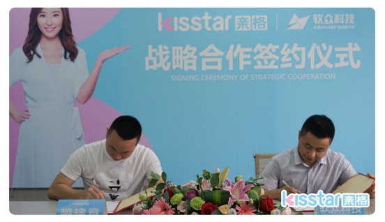 亲格与软众科技达成战略合作