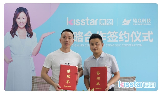 亲格与软众科技达成战略合作