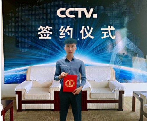 “保定叁石叁网络科技”有限公司已对接央视广告资源