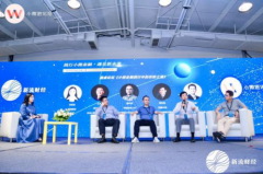 孚临科技出席新流财经圆桌会议 “践行小微金融