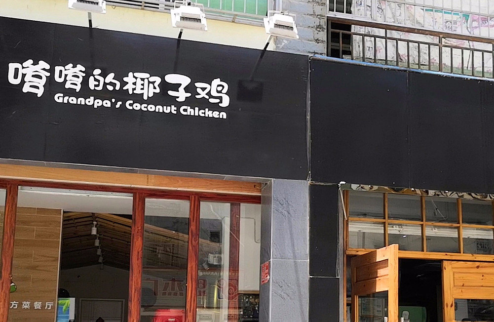 远离客流景区，在三亚一样可以享受天蓝海蓝美味飘香的度假时光