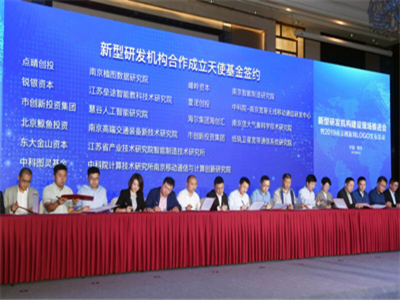 撬动资本 释放科技创新效应