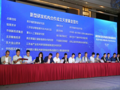 撬动资本 释放科技创新效应