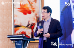 中国移动5G赋能行业,酒店行业数字化联盟成立