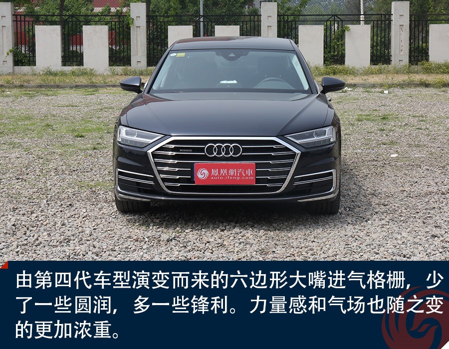 独树一帜的科技旗舰 试驾全新奥迪A8L