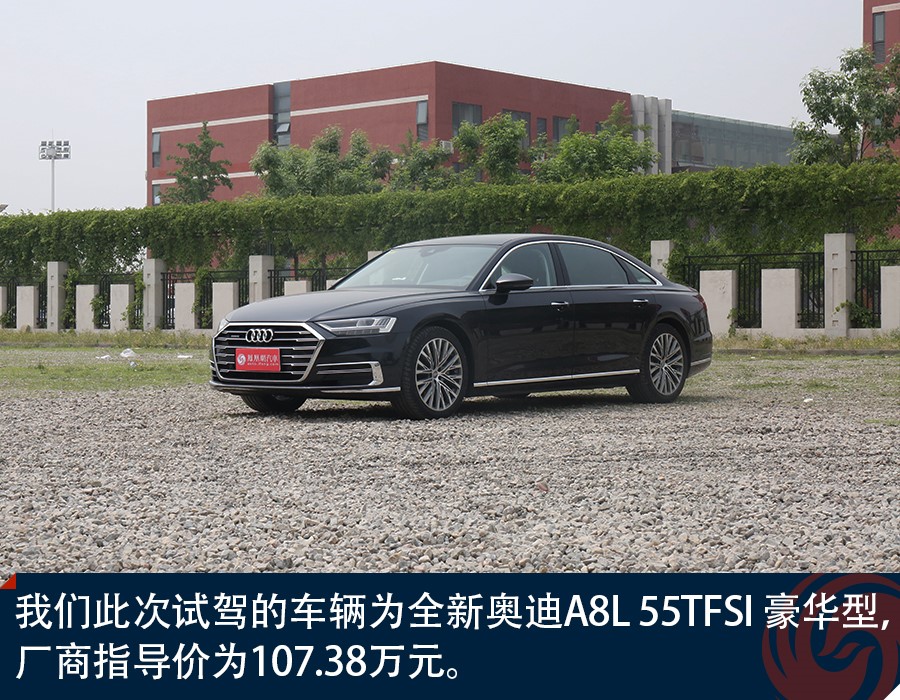 独树一帜的科技旗舰 试驾全新奥迪A8L