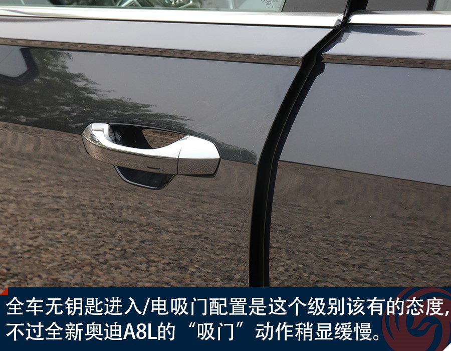 独树一帜的科技旗舰 试驾全新奥迪A8L