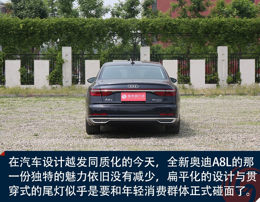 独树一帜的科技旗舰 试驾全新奥迪A8L