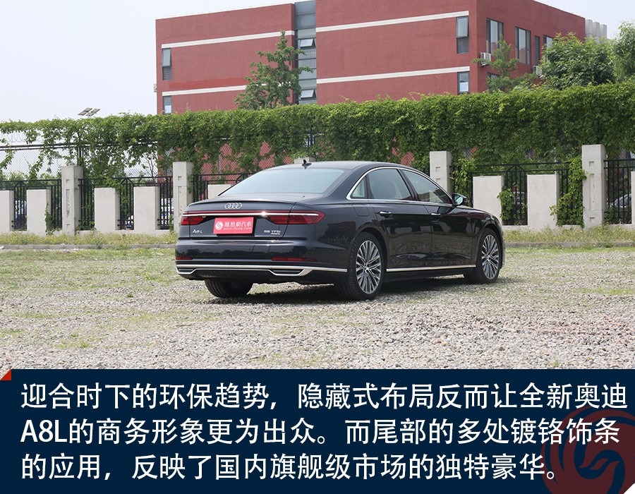 独树一帜的科技旗舰 试驾全新奥迪A8L