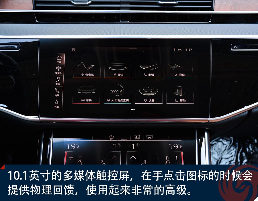 独树一帜的科技旗舰 试驾全新奥迪A8L