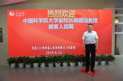 中国科学院大学:招生政策保持稳定科教融合助力人才培养
