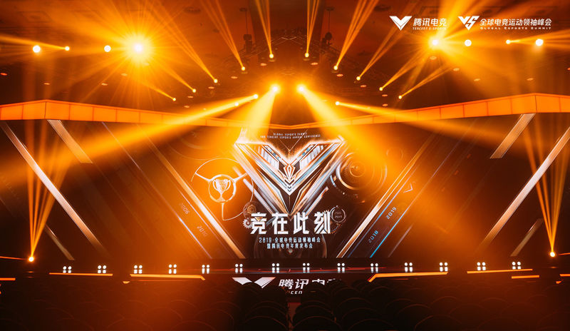 烨侃科技与腾讯电竞合作落地电竞技术联盟中心