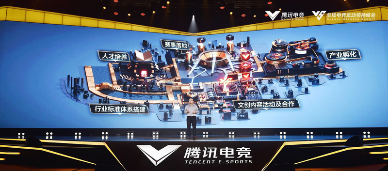 烨侃科技与腾讯电竞合作落地电竞技术联盟中心