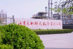 元利科技登陆A股主板 新股发行价年内第二高