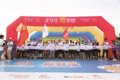 正华年，耀梦想， 苏果2019司庆健康跑激情开启