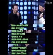 <b>黄渤爆料徐峥早年取钱趣事 称其被喊“猪八戒”</b>