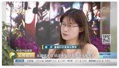 央视关注游戏产业 掌趣科技COO黄萍分享高质量发展经验