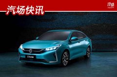 东风风神奕炫内饰官图，时尚+舒适+科技感，和豪