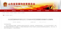 引领行业创新 日日顺智慧物流创新研究院获选省