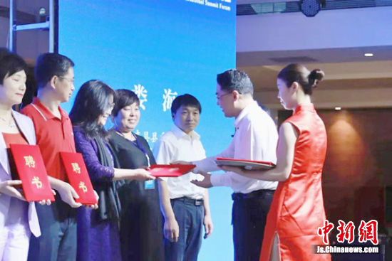 特聘任孙大文等10名行业专家为我县牛蒡产业发展顾问，县委副书记、县长娄海为专家颁发牛蒡产业发展顾问聘任证书。