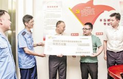 科技企业可凭专利贷款