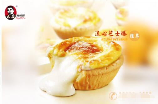 “鲍师傅”糕点以传统美食与现代技术相结合 打造最适宜人类食用的经典糕点