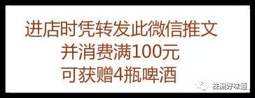 河西沿江风光带上有个”花园“内藏美食