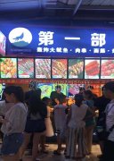 平泉加盟小烧烤店人气美食