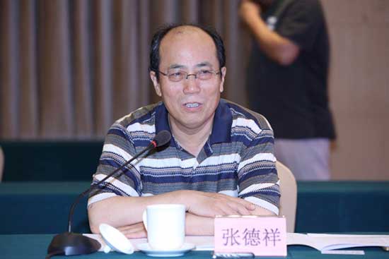 大型工业史诗电视剧“大三线”召开剧本研讨会