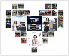 优力得集成灶品牌 全方位保障厨房空气洁净清静