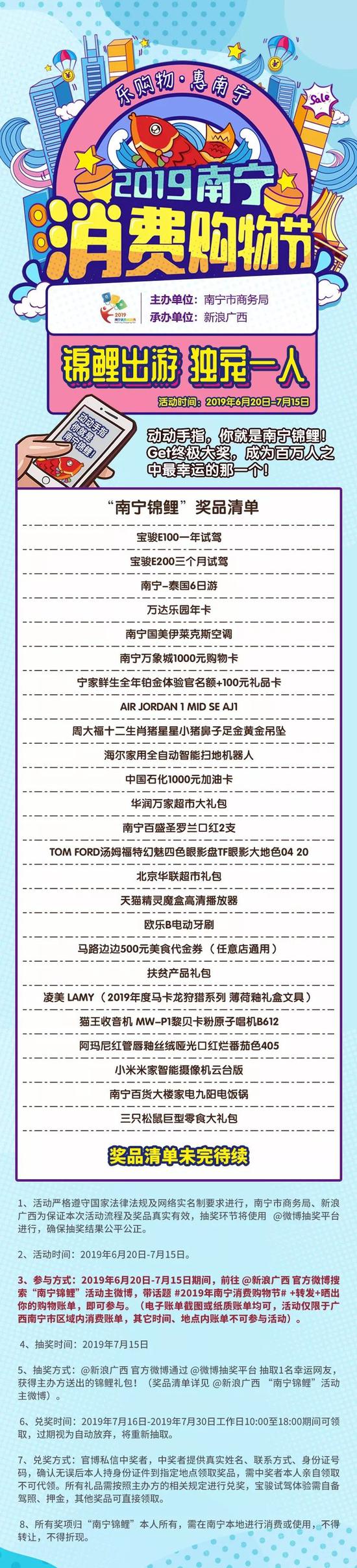 送车！送卡！送口红……这才是锦鲤应该有的亚子！