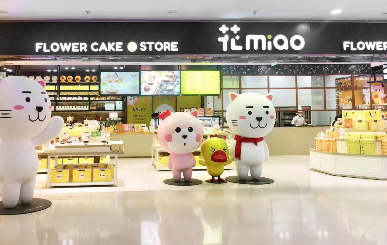 《颜值+美味,花之城新晋网红“花miao”刷爆朋友