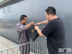 【远见】“黑”科技出发 去“白山黑水”养猪