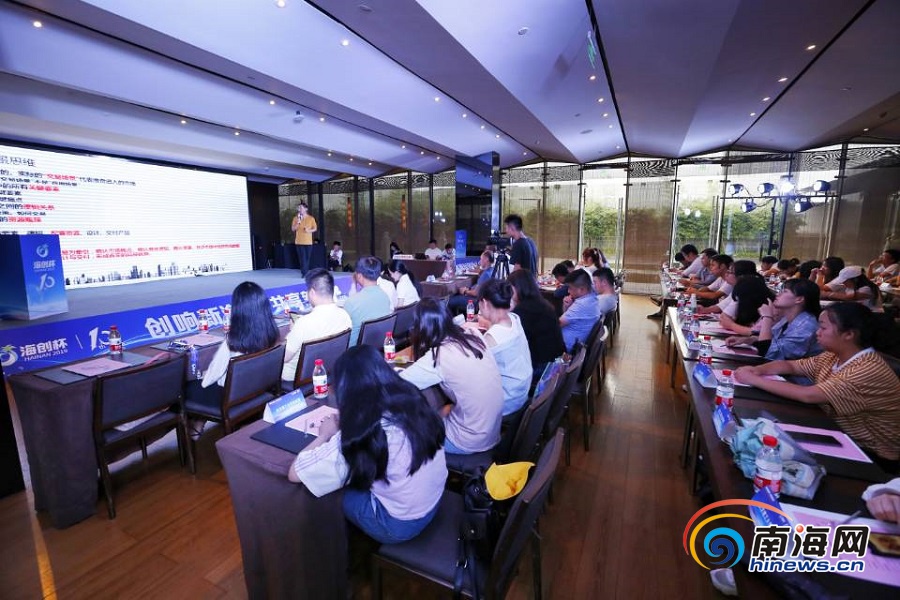 2019“海创杯”海南创业大赛武汉推介会圆满结束