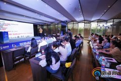 2019“海创杯”海南创业大赛武汉推介会圆满结束