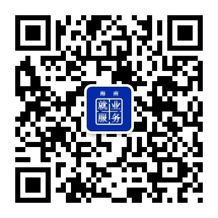 2019“海创杯”海南创业大赛武汉推介会圆满结束
