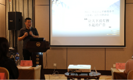 2019变衣科技社区作战研讨会，在保定成功举行