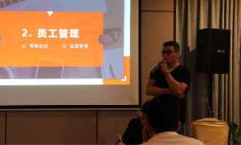 2019变衣科技社区作战研讨会，在保定成功举行