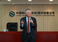 保险资管业协会行业发展研究专委会在京举行第一次专题分享会