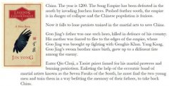 《射雕英雄传》英译本将面世 翻译过程趣事多